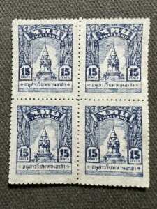 1943 N^C V؎A1944 N} ^C 15 Zg MNH ubN 4 B