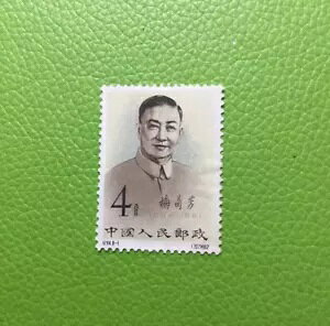 󏭒؎ 1962N ~F 4tFp C94.(8-1) Z