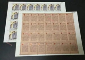 PR CHINA 1982 J94 ؎  6 Sl\S Z͐l?