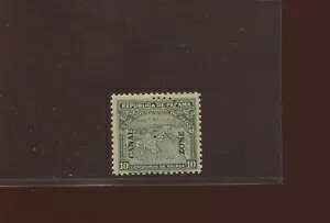 Canal Zone Scott 37 Var �����uP�v�p�[�t�B�� **���A** �~���g �X�^���v CZSG 37.PP