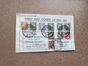  1941 FDC +??30#472-81 +FESTACO mOt JVF +XyV CXL +RRR