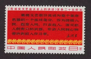 ؐla #957 MNH ~g qWȂ CV $325.00