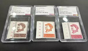 1967年 中国切手 3枚 W4 毛沢東主席長寿祈願 ASG VF / XF 85 ミント OG