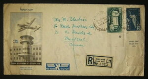 1950�N�C�X���G���̃J�i�_�������d�ʍq��X�փJ�o�[�{�^�u�t��250�|���h�؎�