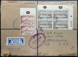 1951 10x d 200g 190 Pruta \ʗXփJo[ CXG-č