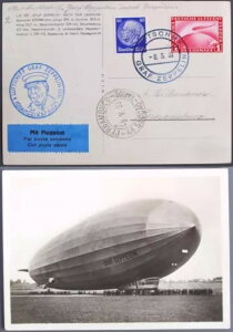 ドイツからブラジルへ 1933年 ツェッペリン、飛行船 SAF 第1飛行隊 PPC+ボード PO、クルーメール