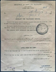 1948NGTbۈ̓dbɉꂽAgppx̏Ȃ