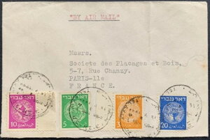 1948�N7��4���A�t�����X�ւ̃J���[��Doar Ivri�q��X�ցA200���̉��ؗ��t��