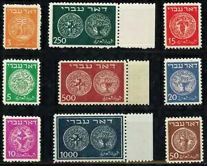 �C�X���G�� 1948 �N �h�A�E�C�����ޒ�VF/XF MNH/** �R�C�� I �Z�b�g�ASc 1-9�A���C���A�p���X�`�i
