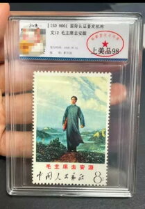 CAC 98 W12 1968N ё򓌎Ȃ8K RNV؎