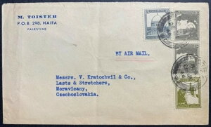 󏭂ȃpX`iϔC15m̊G؎B1946N̍q֗pɔZDFňĂB