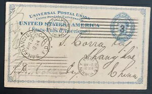 1894N ubN NY AJX֋ C  |XgJ[hJo[