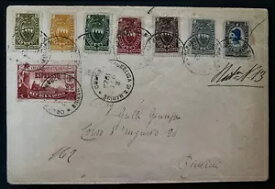 1923年 サンマリノ共和国 イタリア リミニ カバー Sc#18-24 HV CV$125