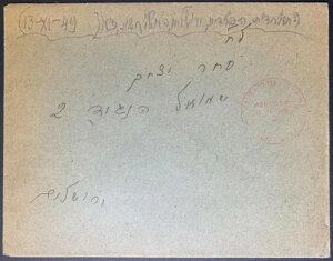 1949NGTHPÕj[NȏƐԃCN̗X֗xς݃}[N