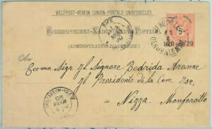 68753 - I[XgAE@g - X֎j - C^Aւ̕[J[h - ԈႢ