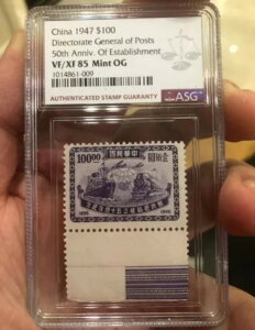 ؎ 1947 N $100 X 50 NLO ASG 85  OG ??