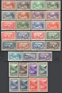 AhV[Y i 1937N / ؎31Zbg - i 2.15 t **/MNH