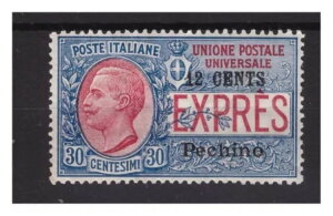 �����k�� 1918 - �G�N�X�v���X 12 �Z���g 30 �T���`�[�� �V�i ** MNH