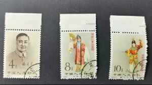 1962�N �����؎� 3���Z�b�g �~���F������p �L�����Z�� �~���g OG�R���N�V����