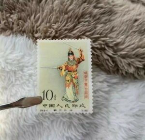 ؎ 1962 10 Fen ~F̕|p C94.(8-4) MNH Mint OG P??