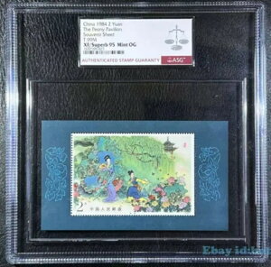 ؎ 1984N O LOV[g T.99M XF/ ɏ 95 ~g OG