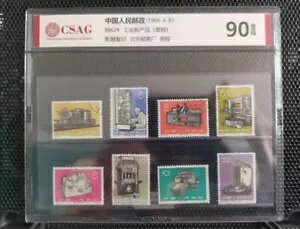 ؎ S62 1966N VHƐi KCl CSAG 90  OG