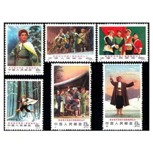  1970N N1-6؎ ㋞FЌՎRo 䎆؎ 6