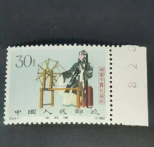 ؎ C94.(8-7) 1962N ~Fp F-VF ~g OG IBTN