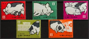 B* MH Yvert 1304/08B1960NB^CX|bgSWBB