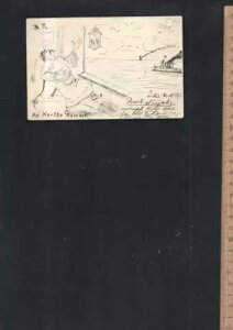 c8518 |XgJ[h  w^^Nɗ 1900N 鍑CR