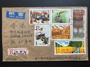 ?希少? 中国 1974年 T3切手 中国 湖県の農民の絵 香港登録