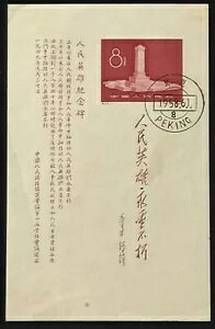 DP�؎�APRC�A1958�N�ASC 344a�A�\�E�u�V�[�g�A�q���W�t��