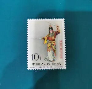 �����؎� C94.(8-4) 1962 10 �t�F�� ������p �~���F MNH �~���g OG �P��??