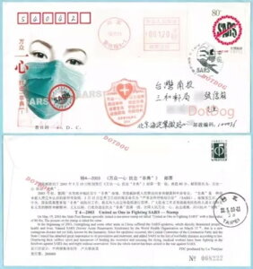  2003 T4 4 ؎ SARS oō p FDC o^