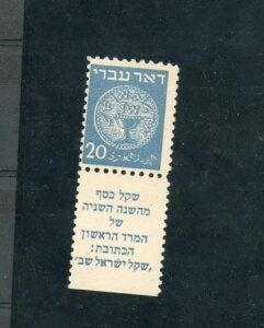 �C�X���G�� �X�R�b�g #5 �h�A�[ �C���� 20 �y���X �^�u �~�V���ړ��� 10x11 �V�i �y���q���W�t��!!