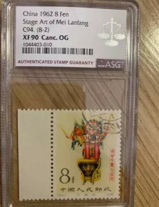 �����������؎� 1962 8 �t�F������|�p�̔~���F C94.(8-2) XF 90 Canc�B OG