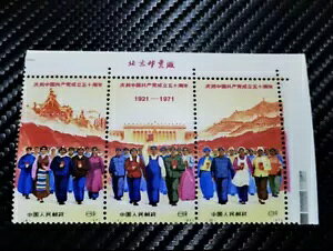 ؎ N18-20 1971N 50NLO Se-Tenant Xgbv 3 MNH VF ~g OG