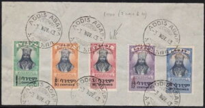 1943NG`IsA - YTԍ230/234 fЂ5̒l LZ - -