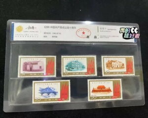 ؎ C88 1961N Y}n40N CAC {