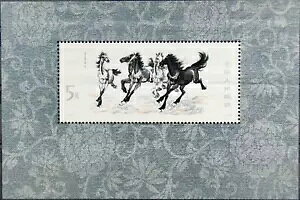 PRC  1978 ubN 12 T28 n n̊G Xu Beihong **DS-