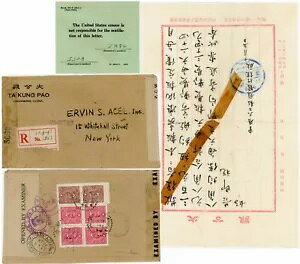 񎟐E킩AJ֓d{o^{m[gؒfTA KUNG PAO