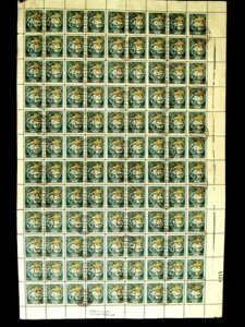 1919NVA`ER10}NgrA̐؎ɓ]