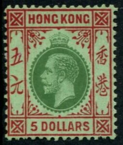 ` 1921-37 KGV 5h O[bh/Gh SG132 Vi