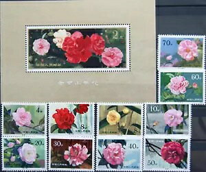 PRC  1979 1539-48 ubN20 T37 coL̈ _  **-