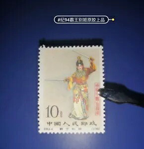 ؎ 1962 10 tF Xe[W A[g C t@ C94.(8-4) ~g OG P?? VF