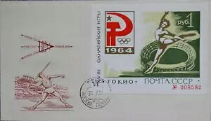 1964�N���V�ASOWJETUNION�O���[���u���b�N33FDC�I�����s�b�N1964�����̑�R�I2-