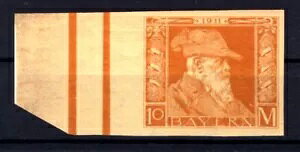�o�C�G���� 90IIU ���Ȃ� MNH �~���g (BA2257