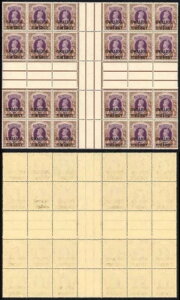 ICS GWALIOR SG113 KGVI 2r U/M NXKb^[ubN 24 V[gZ^[