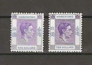 ` 1938/52 SG 162a MNH