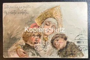 |XgJ[h VA 1922NuƋCv - ͌ĖY܂...!!-